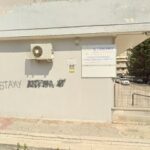 Il Cerchio S.a.s. Istituto di Fisioterapia Dr. Tario Massimo foto